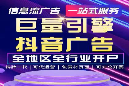 成功SEM开户：策略、执行与效果